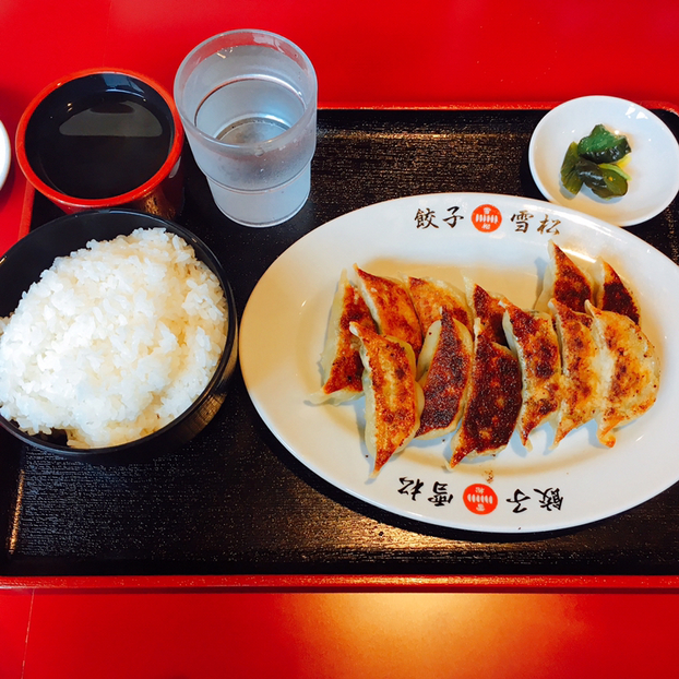 雪松 餃子