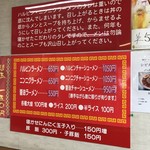 ハルピンラーメン - 