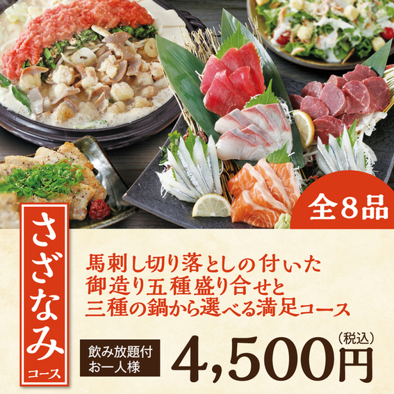 その他写真 魚民 光明池南口駅前店 光明池 居酒屋 食べログ その他写真 魚民 光明池南口駅前店 光明池 居酒屋 食べログ