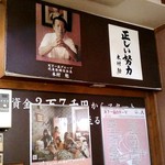 天下一品 - こってり神ｗ