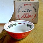 天下一品 - やったZE☆