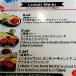 ロイヤル ガーデン - 