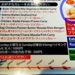 ロイヤル ガーデン - 