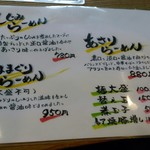 くそオヤジ最後のひとふり - メニュー