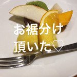 一碗水 - お誕生日の方にお裾分け頂いた♡