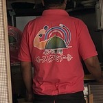 スタミナ - ピンクのシャツの背中には完全に元気ビンビン系のロゴ