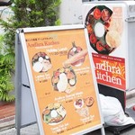 Andhra Kitchen - 