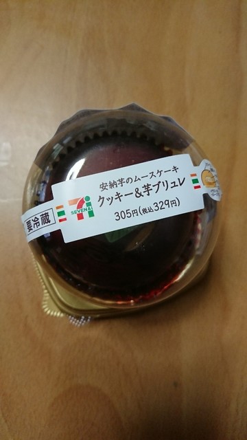 セブンイレブン 福島平田店 - 小野新町（コンビニ・スーパー）の写真