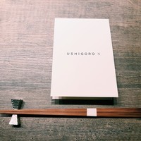 USHIGORO S. GINZA - 