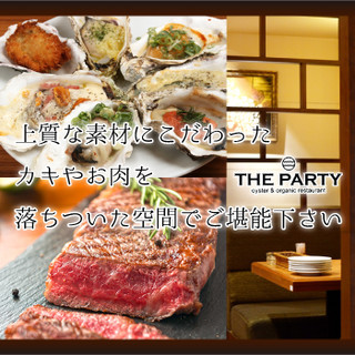 ザ・パーティー_0