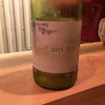 余市SAGRA - ぴのぐり