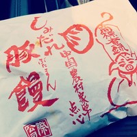 膳處漢ぽっちり - 