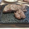 あっぱれステーキ セントポルタ中央町店