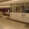 フィリップ・コンティチーニ 銀座店