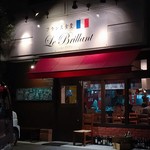 フランス食堂 ル ブリアン - 