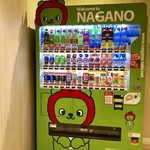 サンクゼール・ワイナリー - アルクマ模様の自動販売機がありました
