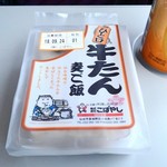 こばやし - こばやしの「ひと口牛タンご飯」