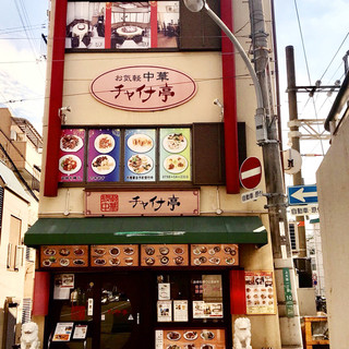 甲東園駅から徒歩1分とアクセス抜群！