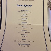オテル・ド・ヨシノ - 