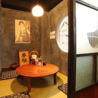 [Private rooms available] A private space where you can forget the hustle and bustle of everyday life