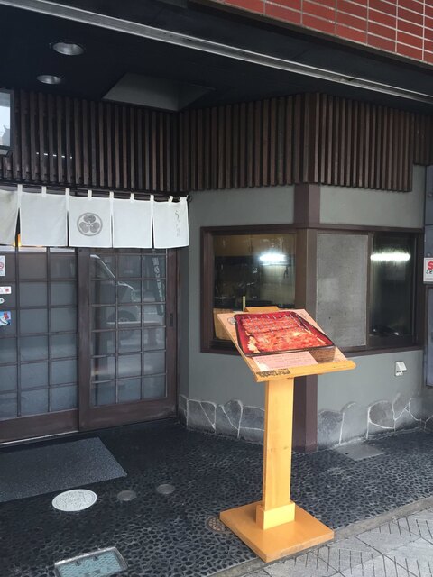 ランチ限定の元祖小田原丼がサイコーっ By にゃちこん 鳥かつ楼 とりかつろう 小田原 うなぎ 食べログ