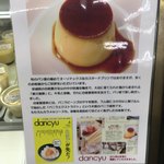 赤丸ベーカリー - 