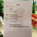 二ノ宮金次郎 - 