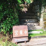 二ノ宮金次郎 - 