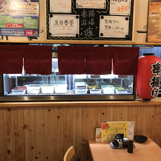 牛久市栄町でおすすめの美味しい居酒屋をご紹介 食べログ