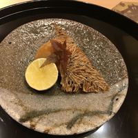 是しん - 