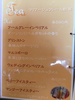 カフェド・ビビアン - 