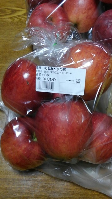 和合みどりの駅 - 左沢（その他）の写真