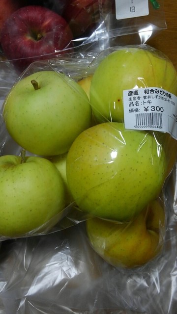 和合みどりの駅 - 左沢（その他）の写真