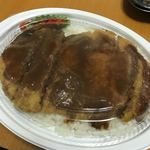 ヤムヤム - デミカツ丼