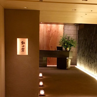 和田倉 - 