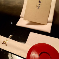 和田倉 - 