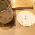 鮨 しゅん輔 阿佐ヶ谷 - 