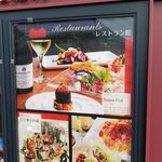 Sogno-Poli - レストラン街は３店舗