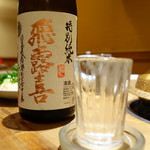 地鶏料理 味千両 - 