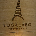 SUGALABO - 