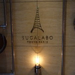 SUGALABO - 