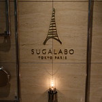 SUGALABO - 