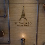 SUGALABO - 