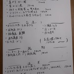 旬味創作 はしをね -  2018.10月