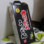 甘ったれうどん