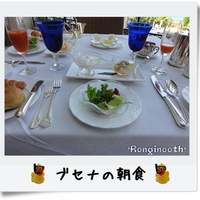 ファヌアン - 