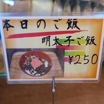 讃岐うどん いってつ - 