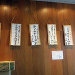 讃岐うどん いってつ - 