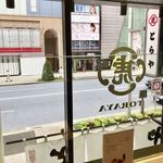 虎屋菓寮 銀座店 - 車も人も通っていない一瞬