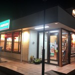 モスバーガー - モスバーガー 須賀川東店